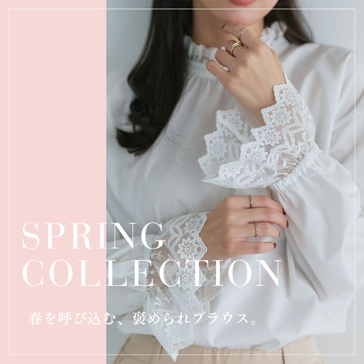 Pierrot�i�s�G���j�̃V���b�v�j���[�X�u�t���Ăэ��ށA�J�߂��u���E�X�B�v