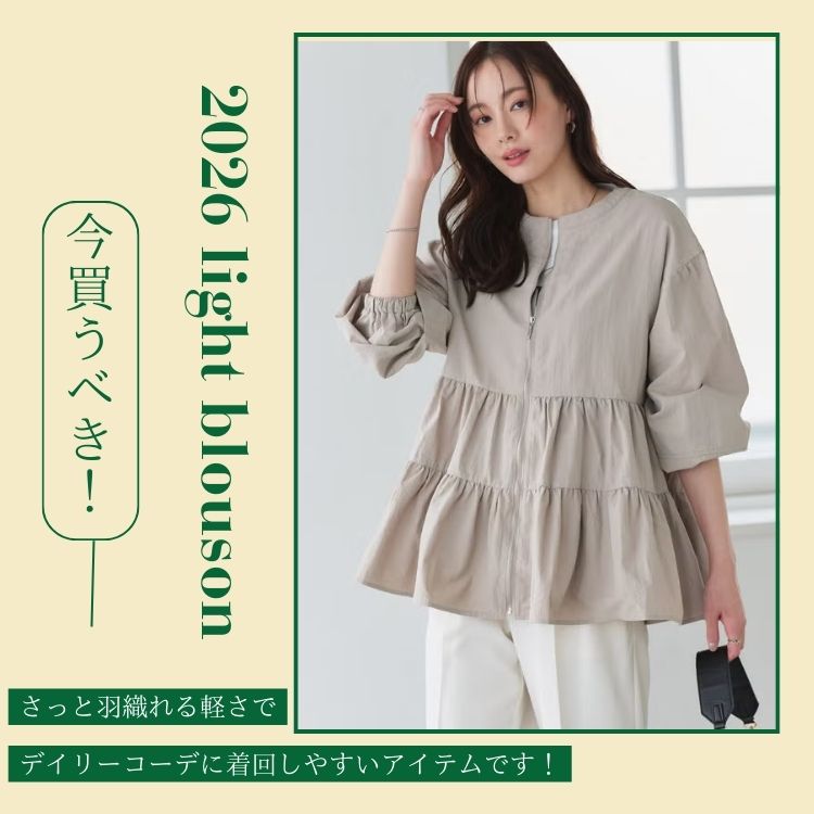 Pierrot�i�s�G���j�̃V���b�v�j���[�X�u�y�G�߂̕ς��ڂɁz�y�₩�ŁA���񂵔��Q�B�u�t�̃��C�g�u���]���v�v