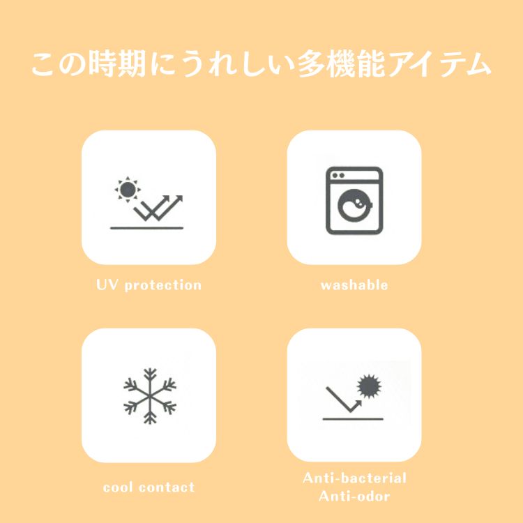 Pierrot�i�s�G���j�̃V���b�v�j���[�X�u�y�t��̔Y�݂������z �ǂ�ȓ����S�n�悭�BPierrot�́u���@�\�A�C�e���v���W�v