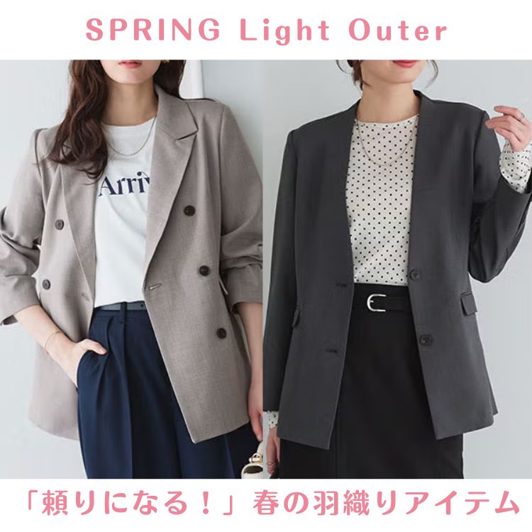 Pierrot�i�s�G���j�̃V���b�v�j���[�X�u�������X�}�[�g�ɁI �t�́u�����H�D��v���W�v