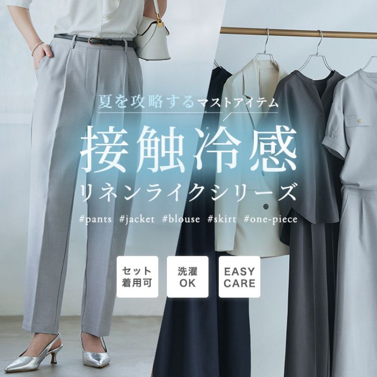 Pierrot�i�s�G���j�̃V���b�v�j���[�X�u�C���������������K�ɁIpierrot�̐ڐG�⊴���l�����C�N�V���[�Y�v