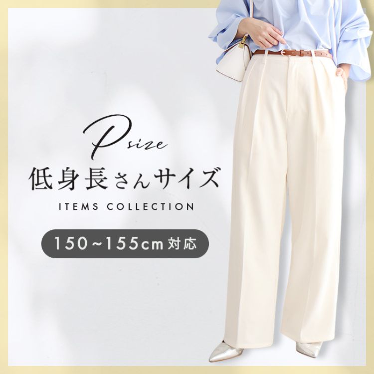 Pierrot�i�s�G���j�̃V���b�v�j���[�X�u�u�C�ɂȂ�Y�݁v�[���ցB��g������ɂ������ߏt�̍ŏ{�X�^�C���v