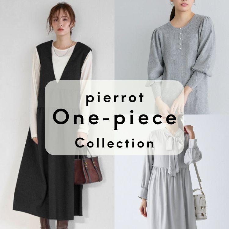 Pierrot�i�s�G���j�̃V���b�v�j���[�X�u�ꖇ�ŁA���z�̎��B�t���ʂ�upierrot�����s�[�X�A�C�e���v�v