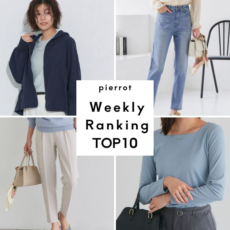 Pierrot�i�s�G���j�̃V���b�v�j���[�X�u�y�ŐV�z��T�̔���ؐl�C�A�C�e���g�b�v10�����Љ�I�v