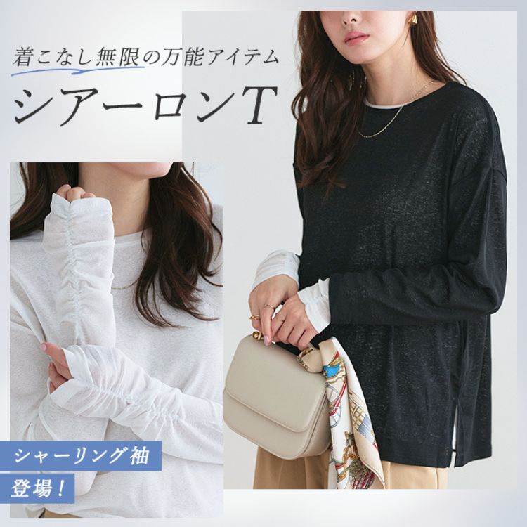 Pierrot�i�s�G���j�̃V���b�v�j���[�X�u�y���񂵖����z�����̃R�[�f�����Ⴆ��B���Ȃꊴ���Q�́u�V�A�[����T�v�v