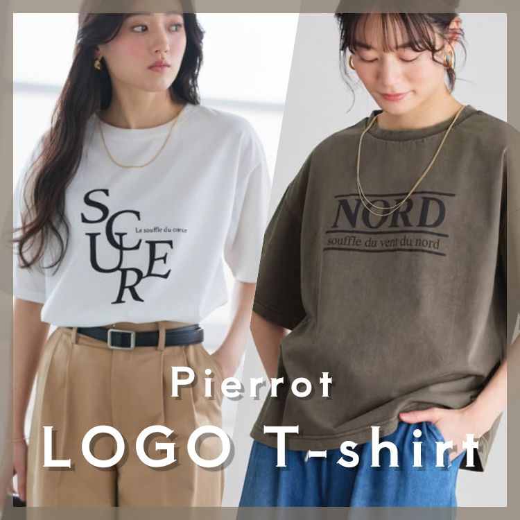 Pierrot�i�s�G���j�̃V���b�v�j���[�X�u�ꖇ�ł��A�C���i�[�ł��B��l�Ɏ������u���ST�V���c�v�v