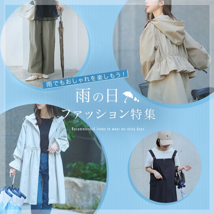 Pierrot�i�s�G���j�̃V���b�v�j���[�X�u�y�J�̓����A���炵���z�J��𖡕��ɂ���BPierrot�̉��K�������X�^�C���v