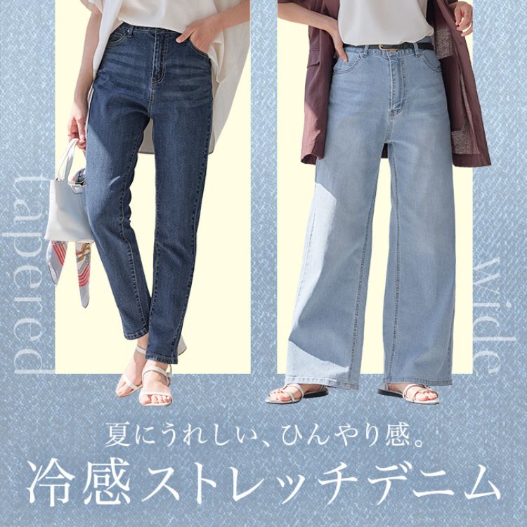 Pierrot�i�s�G���j�̃V���b�v�j���[�X�u�y�ăf�j���̐V�펯�z�Ђ���A���񂮂�L�т�B�u�⊴�X�g���b�`�f�j���v�v