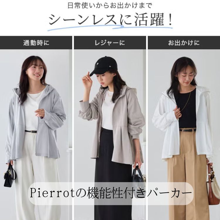 Pierrot�i�s�G���j�̃V���b�v�j���[�X�u�yGW���W���[�Ɂz�L�����v��t�F�X�ł��劈��IPierrot�̋@�\���p�[�J�[�v