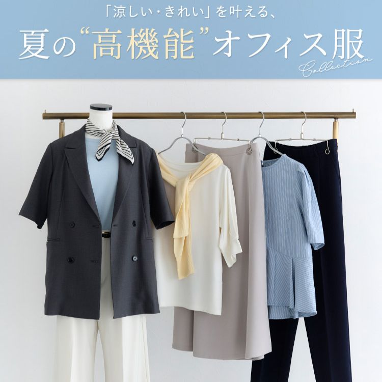 Pierrot�i�s�G���j�̃V���b�v�j���[�X�u�y������×�Y��z�Ă̏o�΂����K�ɁB��l�̍��@�\�I�t�B�X���v