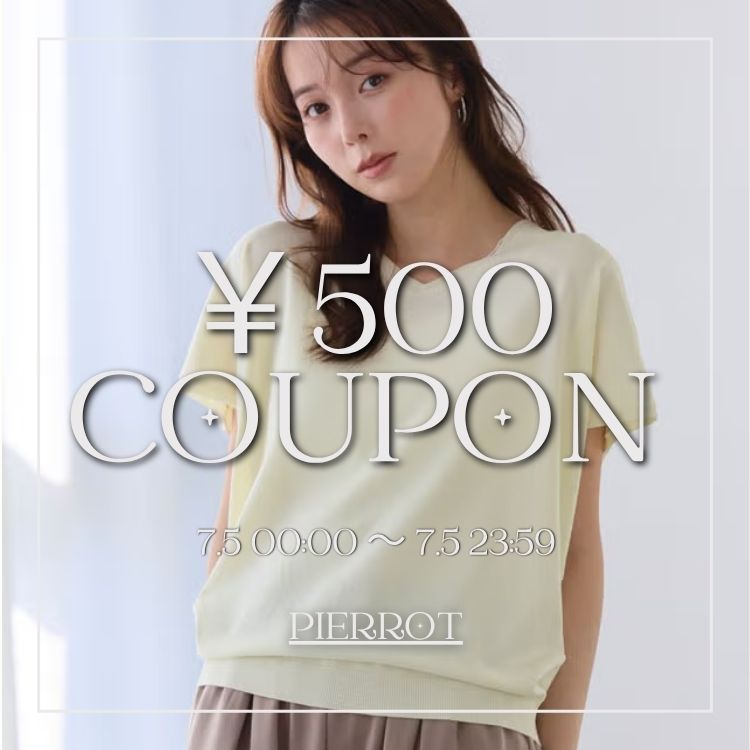 Pierrot�i�s�G���j�̃V���b�v�j���[�X�u�y24���Ԍ���z��500�~�N�[�|�����v���[���g�I�v
