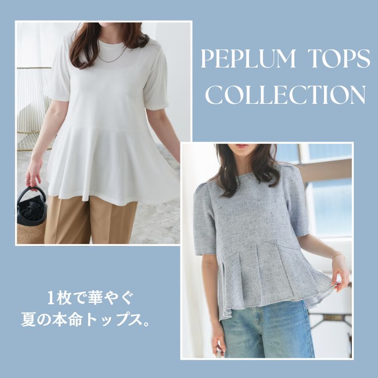Pierrot�i�s�G���j�̃V���b�v�j���[�X�u�yZOZO�Ō����}���I�z1���Œ��f�����̌^�J�o�[������Pierrot�́u�y�v�����g�b�v�X�v�v