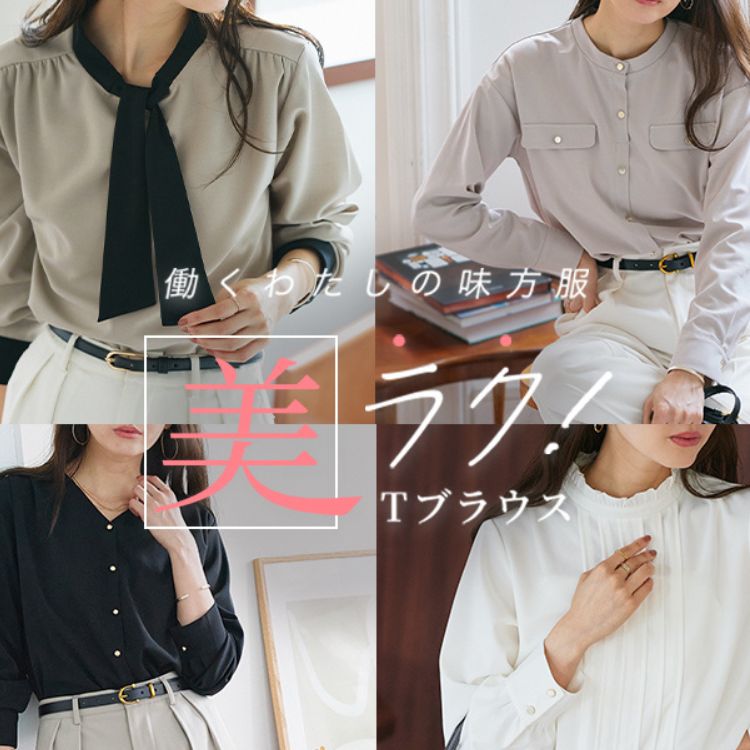 Pierrot�i�s�G���j�̃V���b�v�j���[�X�u�y�������̖������z�����N�AT�u���E�X���W�I�v