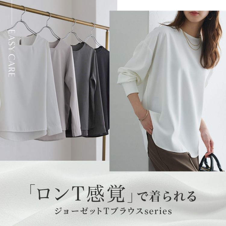 Pierrot�i�s�G���j�̃V���b�v�j���[�X�uT�V���c���o�Œ�����A���������y�`���I�u�W���[�[�b�gT�u���E�X�V���[�Y�v�����Љ�v