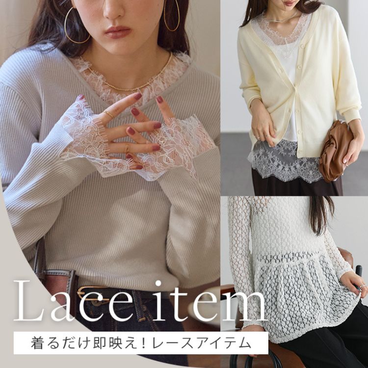 Pierrot�i�s�G���j�̃V���b�v�j���[�X�u�yPick up�z ���邾���Œ��f���I���[�X�A�C�e���v