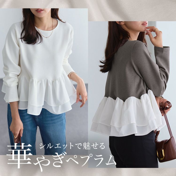 Pierrot�i�s�G���j�̃V���b�v�j���[�X�u�y360�x�؂₮�z���̃y�v�����Ŗ������l�t�F�~�j���v