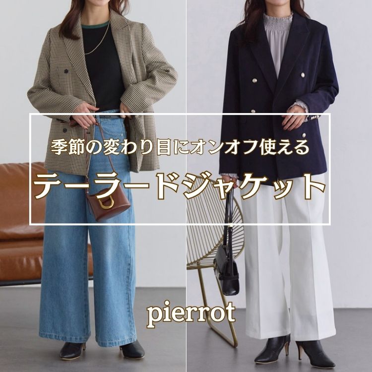 Pierrot�i�s�G���j�̃V���b�v�j���[�X�u�G�߂̕ς��ڂɁA�I���I�t�g����e�[���[�h�W���P�b�g �v