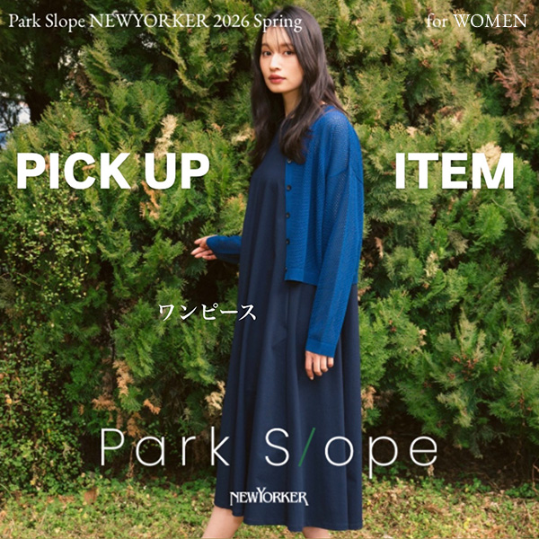 NEWYORKER�i�j���[���[�J�[�j�̃V���b�v�j���[�X�u�yPark Slope�z�������h���[�v���f����A�����O�����s�[�X�v