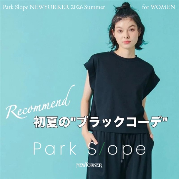 NEWYORKER�i�j���[���[�J�[�j�̃V���b�v�j���[�X�u�yPark Slope�z���Ẵu���b�N�R�[�f�v
