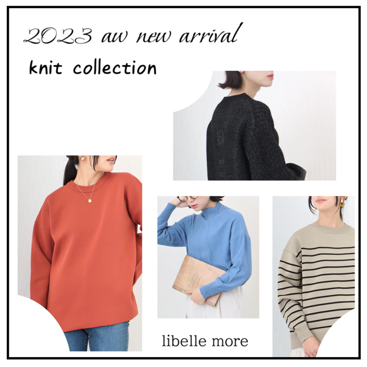libelle more｜リベル モアのトピックス「2023 AW knit collection ...