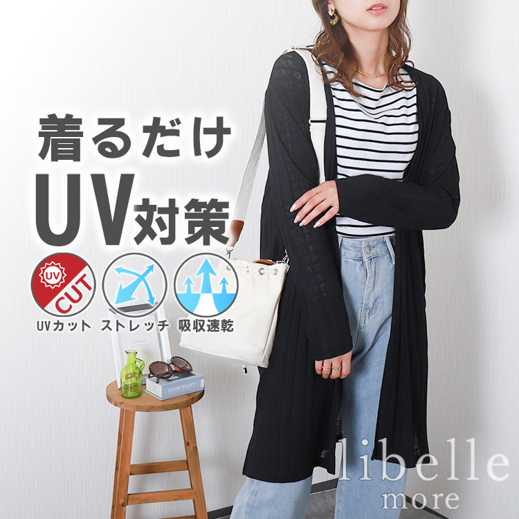 libelle moreix Aj̃Vbvj[Xu͂߂悤邾ȒPAUVPAIv