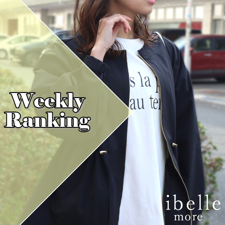 libelle moreix Aj̃Vbvj[XuyTOP5zT̐lCACeLOIv