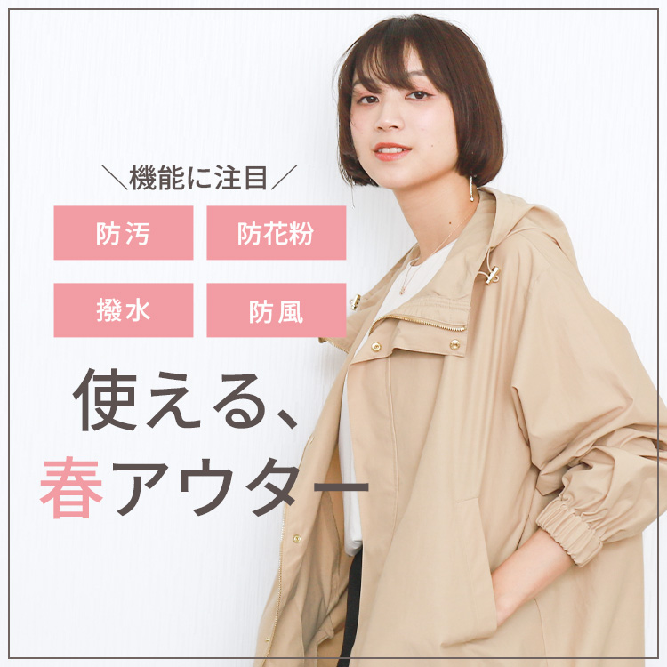 libelle more�i���x�� ���A�j�̃V���b�v�j���[�X�u�_�@�\�ɒ��ځ^�g����A�t�A�E�^�[�v