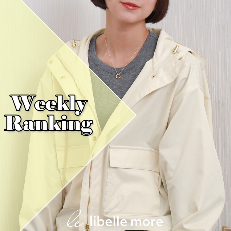 libelle more�i���x�� ���A�j�̃V���b�v�j���[�X�u�yTOP5�z��T�̐l�C�A�C�e�������L���O�I�v