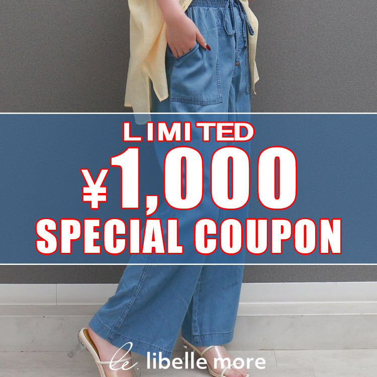 libelle more�i���x�� ���A�j�̃V���b�v�j���[�X�u�y1000�~OFF�zSPECIAL COUPON�I�v