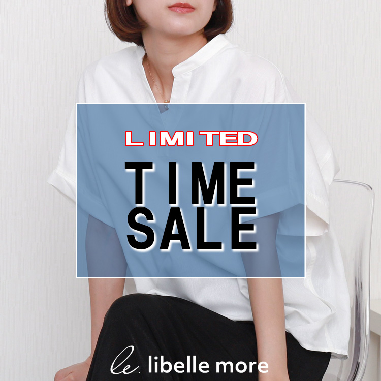 libelle more�i���x�� ���A�j�̃V���b�v�j���[�X�uTIME SALE �J�Ò��I�v