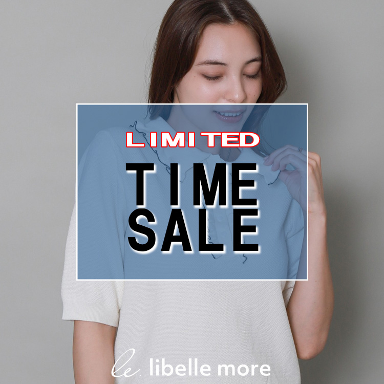 libelle more�i���x�� ���A�j�̃V���b�v�j���[�X�uTIME SALE �J�Ò��I�v