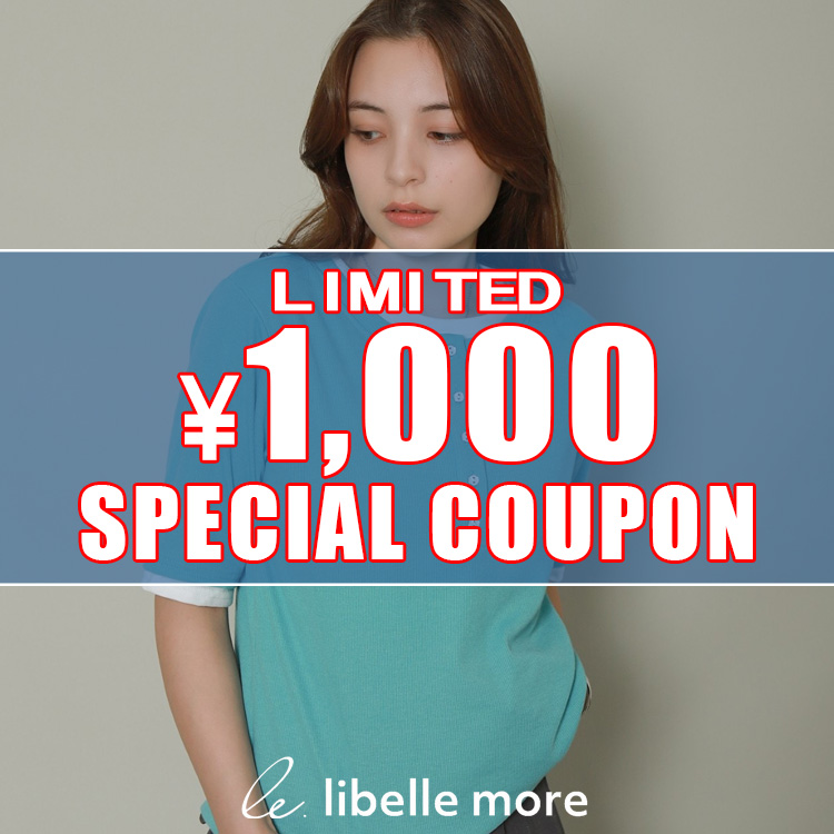 libelle more�i���x�� ���A�j�̃V���b�v�j���[�X�u�y1000�~OFF�zSPECIAL COUPON�I�v