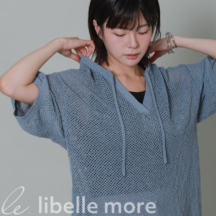 libelle more�i���x�� ���A�j�̃V���b�v�j���[�X�u�y�������𖡕��ɁA��l�J�W���A�����X�V�z�v