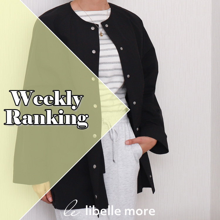libelle more�i���x�� ���A�j�̃V���b�v�j���[�X�u�yTOP5�z��T�̐l�C�A�C�e�������L���O�I�v