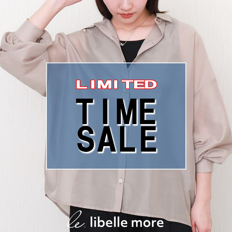 libelle more�i���x�� ���A�j�̃V���b�v�j���[�X�uTIME SALE �J�Ò��I�v