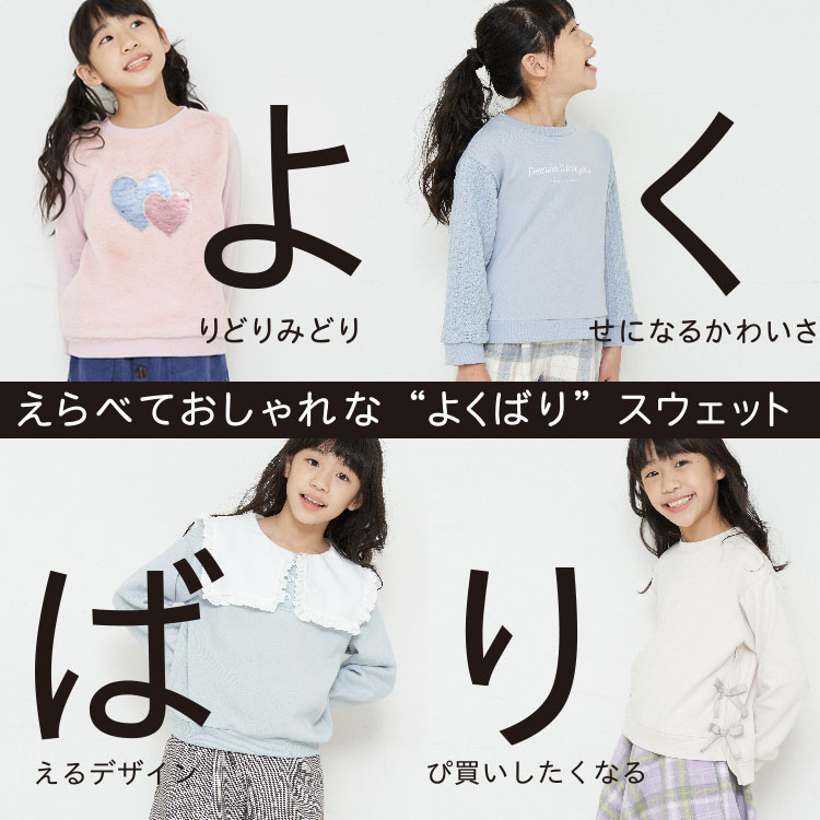 A V V アー ヴェ ヴェのトピックス えらべておしゃれな よくばり スウェット Zozotown