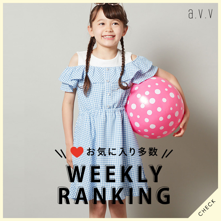 a.v.v｜アー・ヴェ・ヴェのトピックス「＼WEEKLY RANKING／人気の