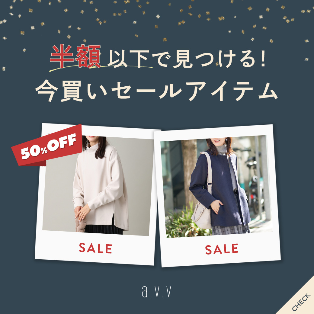 再値下げ！】【半額以下！】avv ワンピース ボレロ ジャケット 半額