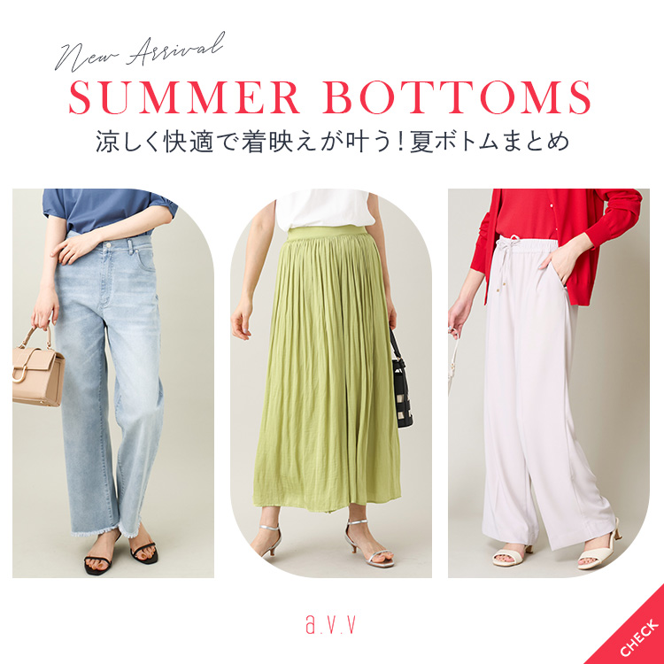 2019年、春～夏！公式アクアドレスでは買えないメルカリ限定＼健太スペシャル／ やぼったく