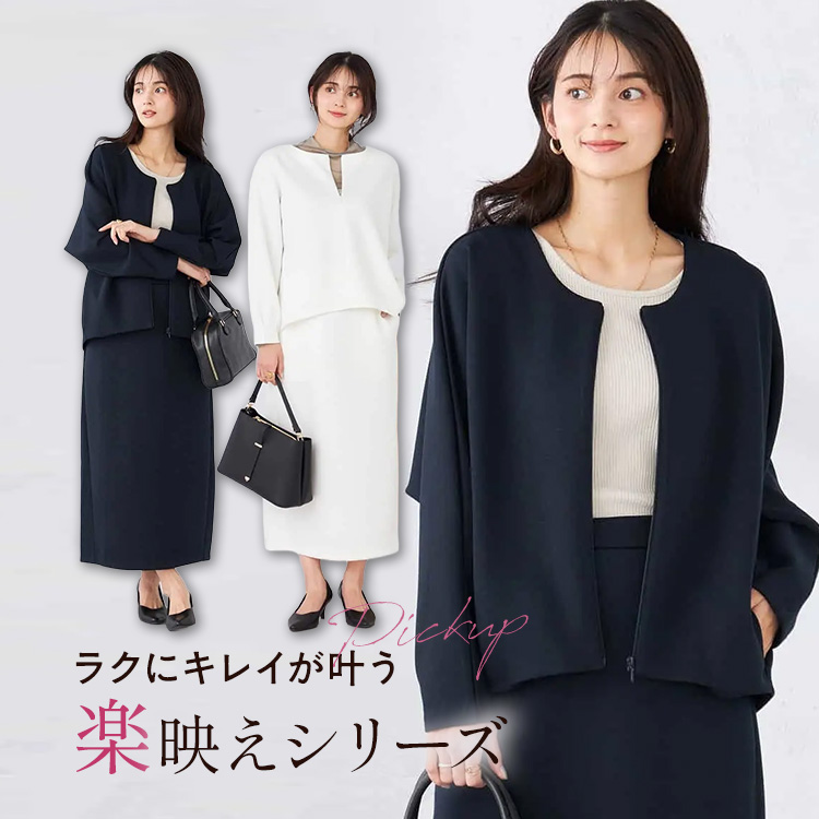 a.v.v�i�A�[�E���F�E���F�j�̃V���b�v�j���[�X�u�y�y�f���z�I���I�t����I���N�ɃL���C�������W���[�W�[�V���[�Y�v