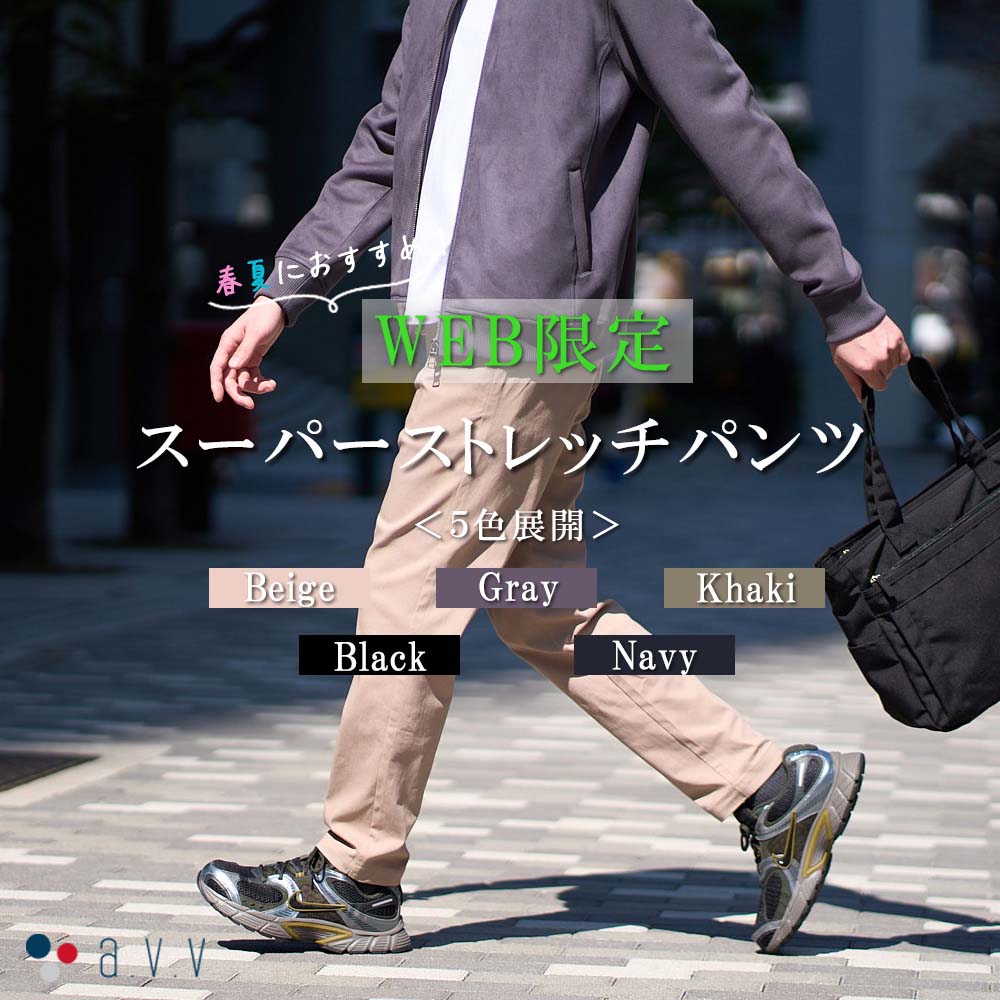 a.v.v�i�A�[�E���F�E���F�j�̃V���b�v�j���[�X�u�t�̑�{���p���c�v