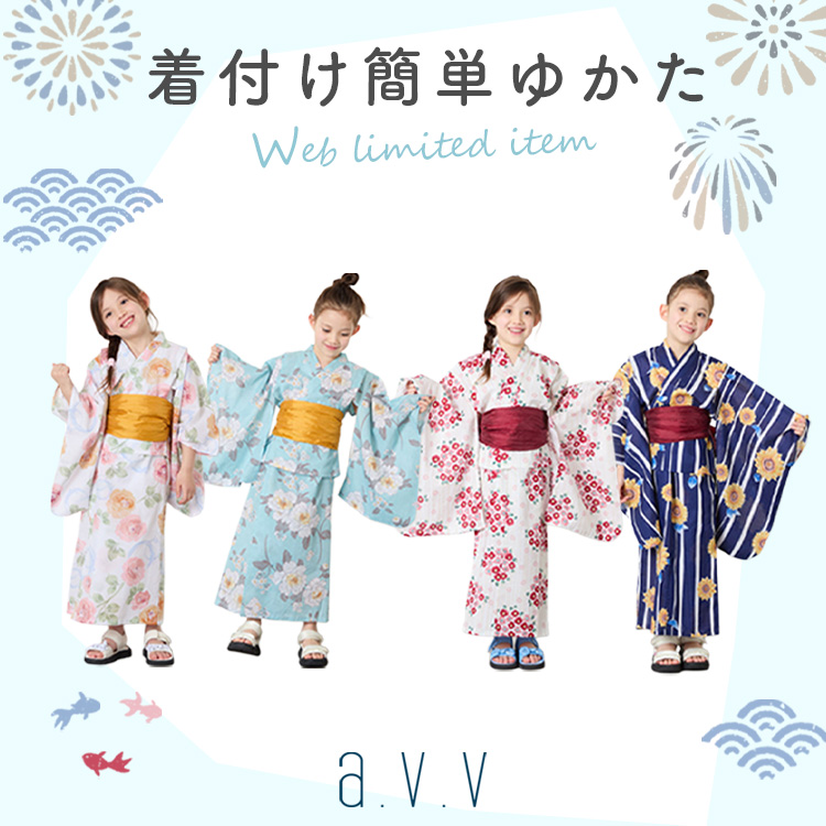 a.v.v�i�A�[�E���F�E���F�j�̃V���b�v�j���[�X�u�y���t���ȒP�I�za.v.v KIDS �̗��߁�v