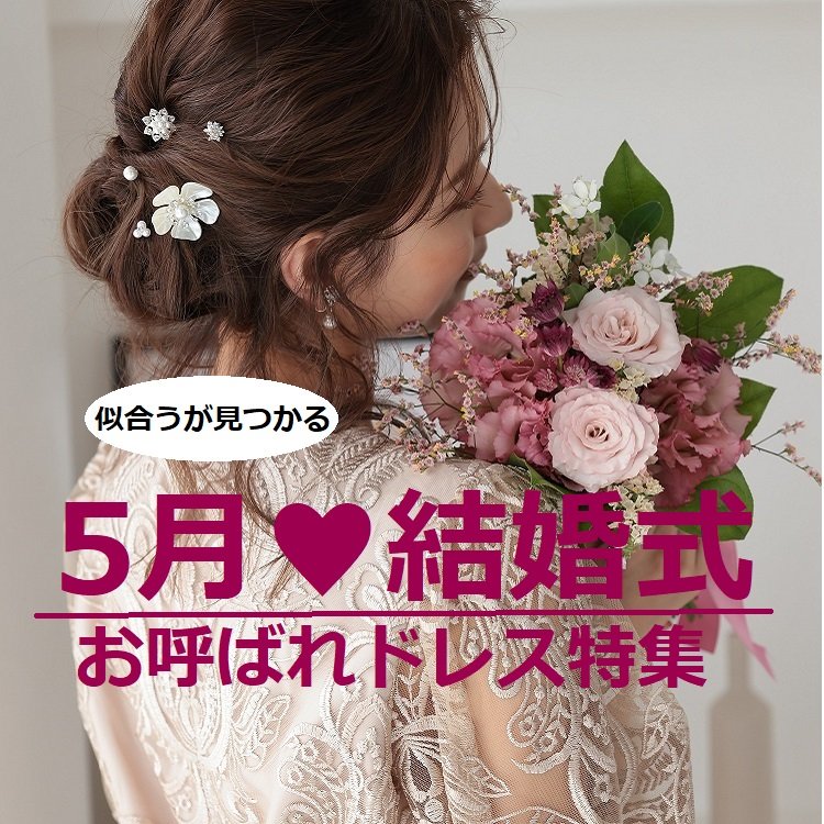 プリンセス 結婚式 パールヘッドドレス（ヘアアクセサリー）（その他 