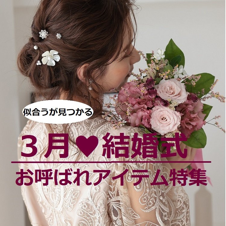 【保存版】 セール】刺繍レース バックリボン パーティー 結婚式 ワンピース