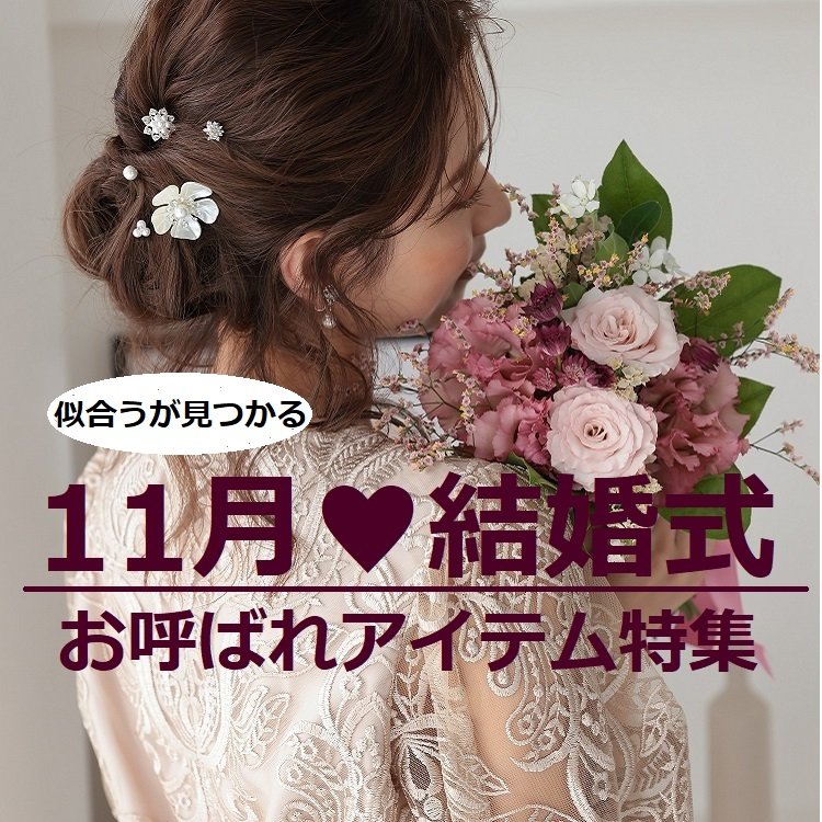 PREFERIRivtF[j̃Vbvj[Xu11̌y30ˎIz؂₩ACeWv