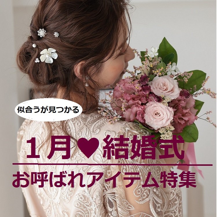 PREFERIR�i�v���t�F���[���j�̃V���b�v�j���[�X�u�V�t1���̌������y30�ˎ�������������I�z�؂₩�A�C�e������W�v