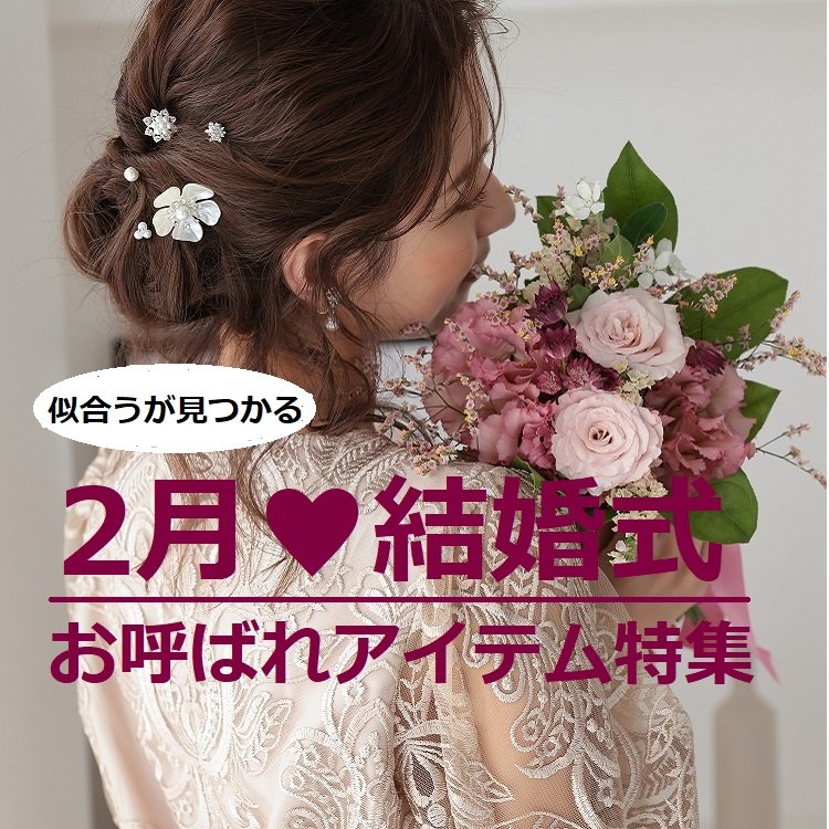 PREFERIR�i�v���t�F���[���j�̃V���b�v�j���[�X�u�V�t2���̌������y30�ˎ�������������I�z�؂₩�A�C�e������W�v