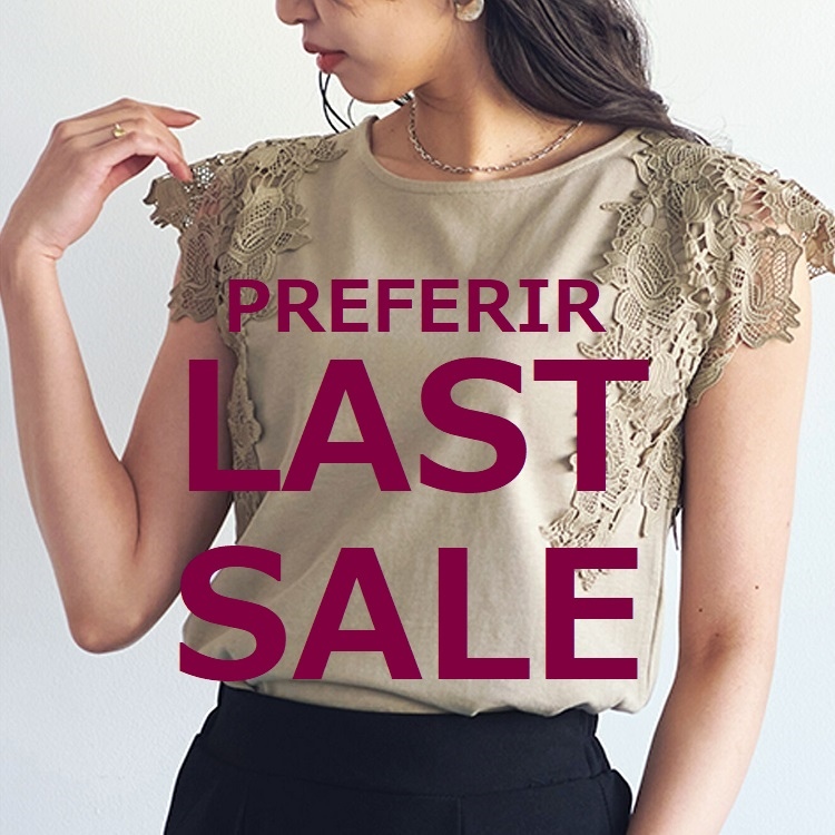 PREFERIR�i�v���t�F���[���j�̃V���b�v�j���[�X�u�ŏI���啝�l�����I���������������遚ZOZOSALE�J�Ò���PREFERIR�v