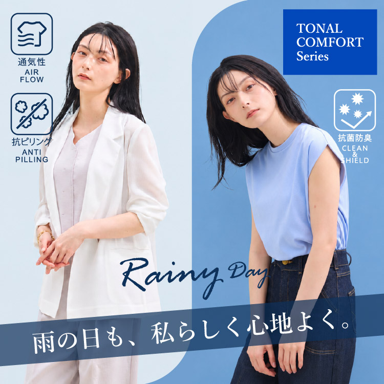 TONAL�i�g�[�i���j�̃V���b�v�j���[�X�u�����ɕ����Ȃ��A�@�\����Z���B�v