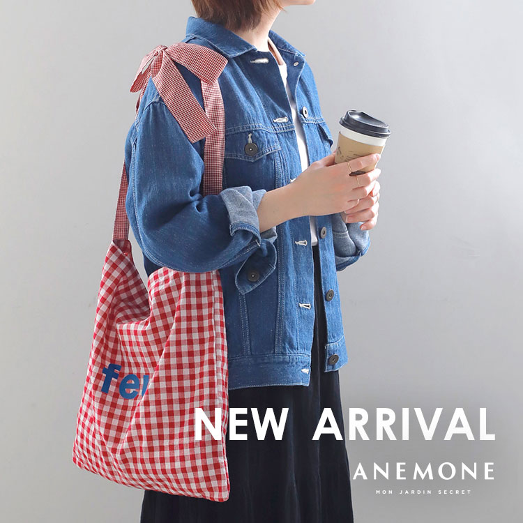 ANEMONE｜アネモネのトピックス「【NEW ARRIVAL】お出かけが